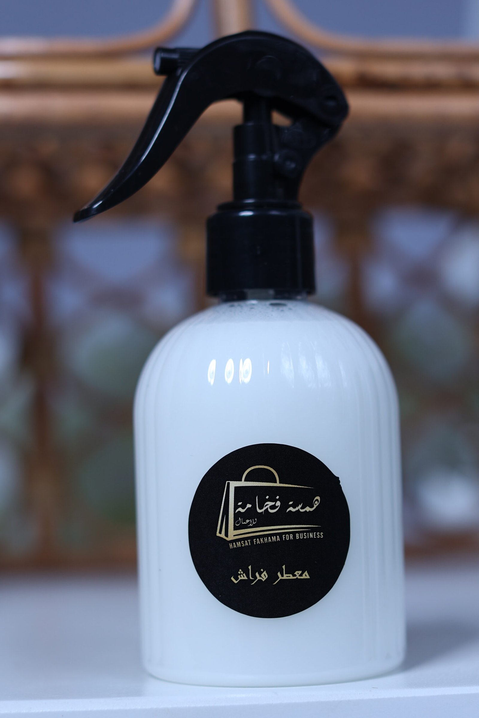 معطر الفراش